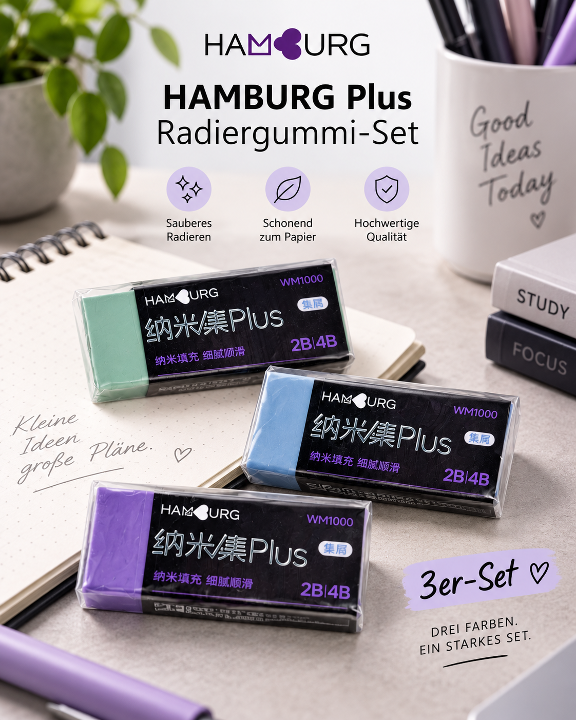 HAMBURG Plus Radiergummi-Set im 3er-Pack auf einem modernen Schreibtisch