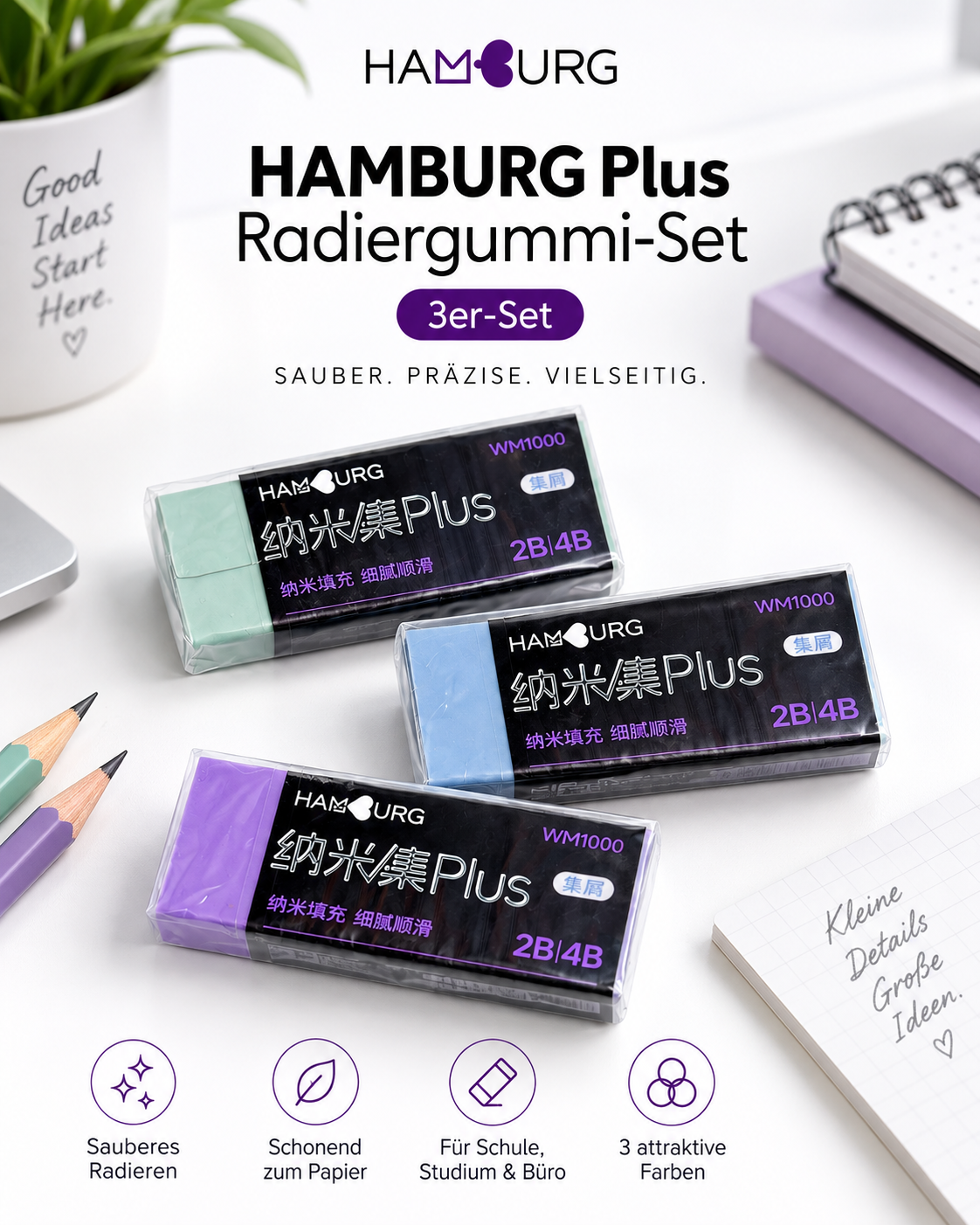 HAMBURG Plus Radiergummi-Set im 3er-Pack in Mint, Blau und Lila